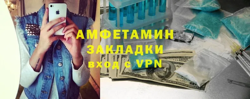 Амфетамин Premium  Борзя 