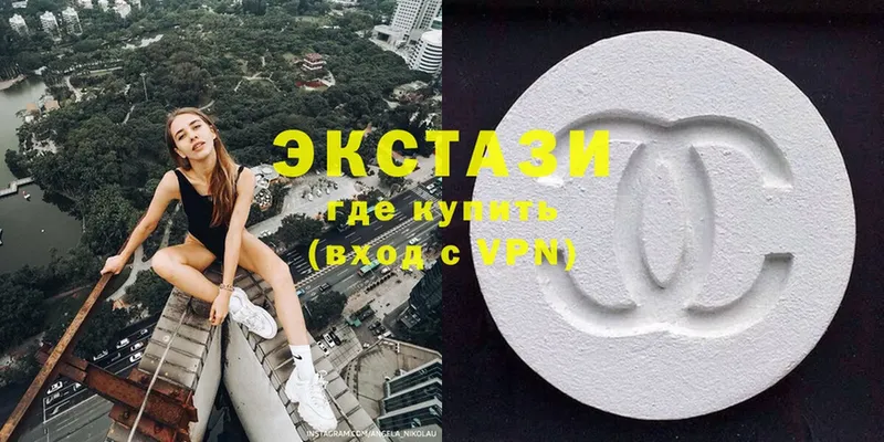 Экстази XTC  где купить наркотик  Борзя 